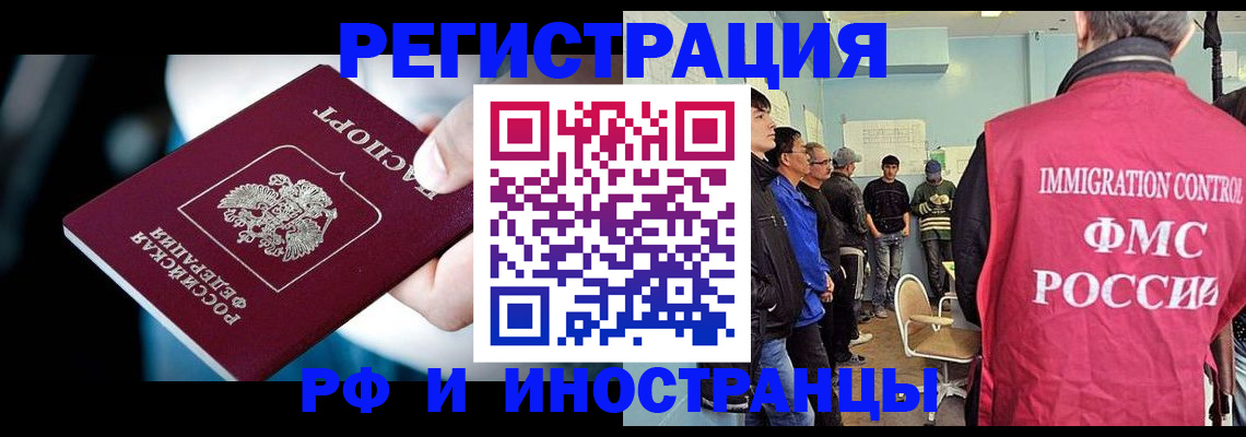 временная регистрация госуслуги в Сунже
